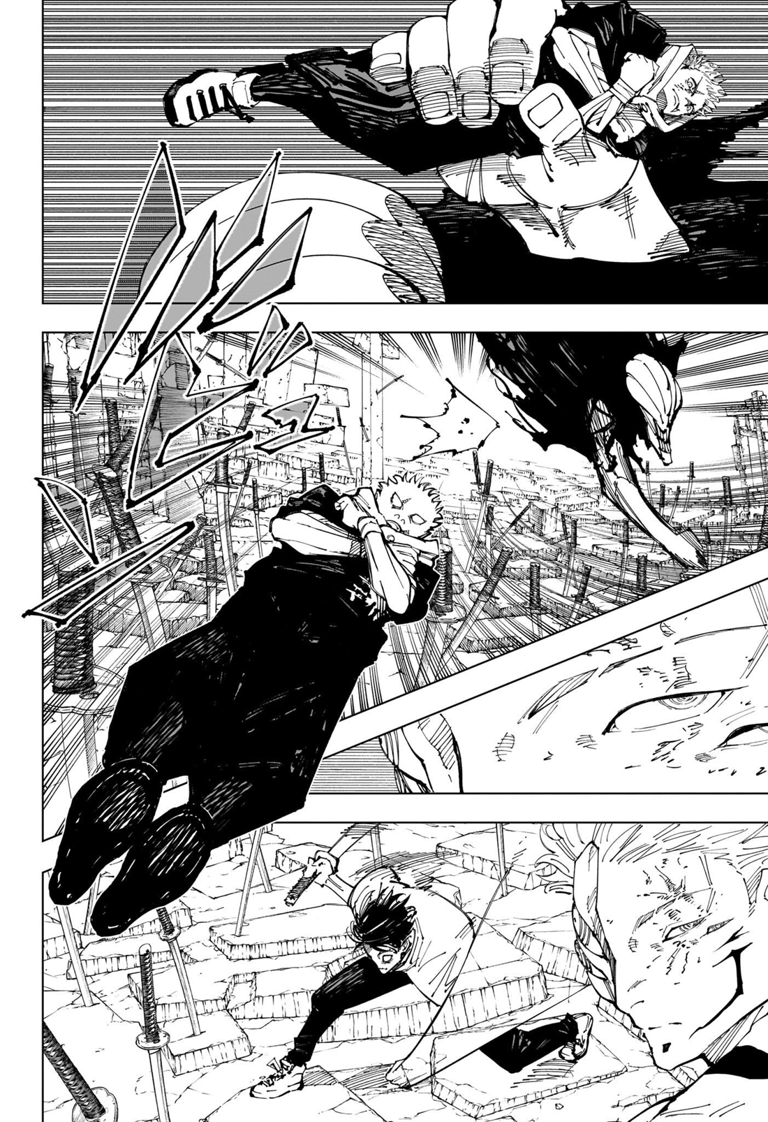 Jujutsu Kaisen Chapter 250 7